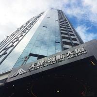 深圳市天?。瘓F(tuán)）股份有限公司